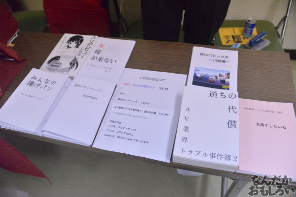 第三回やっちゃばフェス 飲食サークル_7601