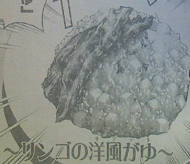 食戟のソーマ 第42話感想 うまそう・・・