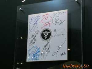 AnimeContentsExpo2013-1170