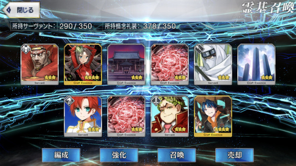 写真 2018-04-29 20 22 10