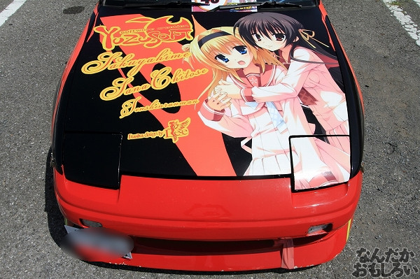 『やちいたVol.2』痛車フォトレポート_2830