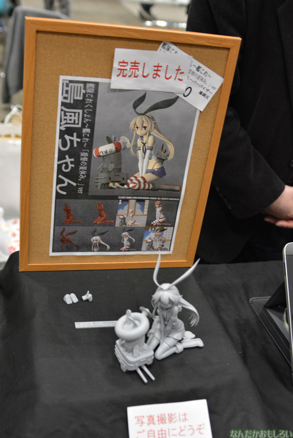 『ワンフェス2014冬』艦これフィギュアフォトレポートその２_0030