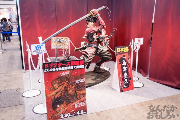 『コミケットスペシャル6』画像まとめ_8470