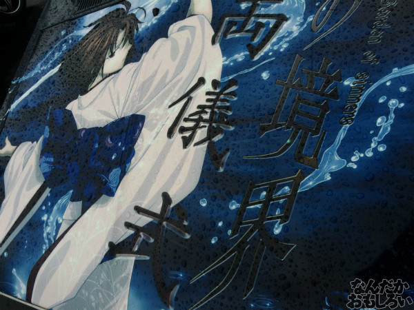 『第10回痛Gふぇすたinお台場』「Fate」などTYPE-MOON作品、ほかアニメゲーム痛車フォトレポート ドドンと掲載200枚以上!3002