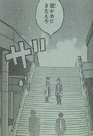 はじめの一歩第1021話感想　確かめにきた