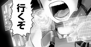 『リメイク版ワンパンマン』第139話、童帝がついに、本気を出す…(ネタバレあり)_194259