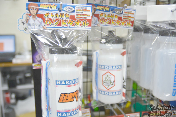 『弱虫ペダル』ワイズロード池袋店が弱ペダ仕様に!その様子をフォトレポートで紹介_0060