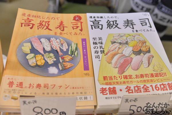 第三回やっちゃばフェス 飲食サークル_7699