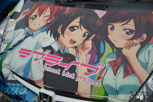 『桜織の痛車フェス』「ラブライブ!」痛車フォトレポート_0448