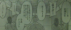 テラフォーマーズ 第75話感想 コント