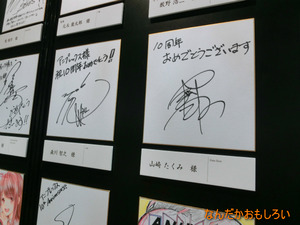 AnimeContentsExpo2013-1100