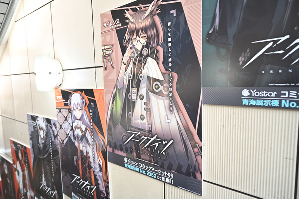 コミケ96東京ビッグサイト事前調査019