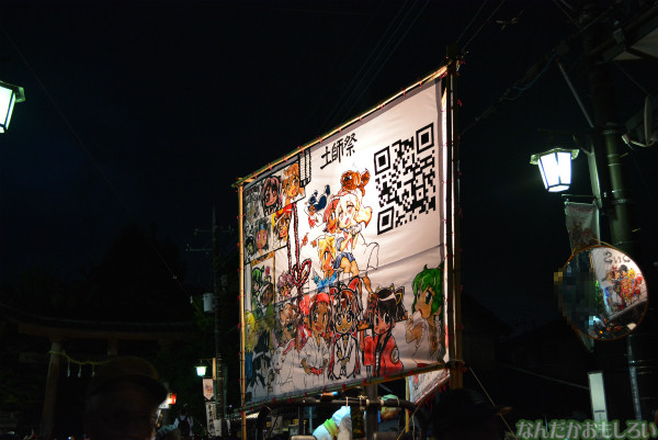 『鷲宮 土師祭2013』らき☆すた神輿_0700