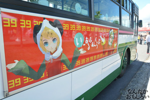 『TOYAKOマンガ・アニメフェスタ』痛車フォトレポート_0132