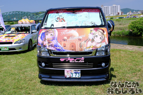 『第13回足利ひめたま祭』「ラブライブ！」シリーズ痛車まとめ5409