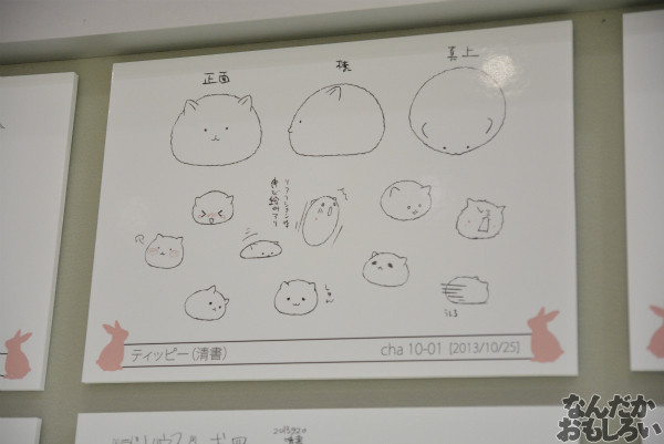 秋葉原で開催『TVアニメごちうさ展』フォトレポート_0239