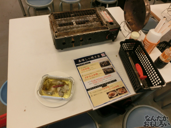 『広島春牡蠣フェスタ』新宿にオープンしたカキ小屋で牡蠣を食べてきた！_4992