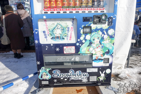 『第66回さっぽろ雪まつり』「SNOW MIKU」「ラブライブ！」「ガルパン」雪像＆物販ブースの様子を写真画像でお届け_01432