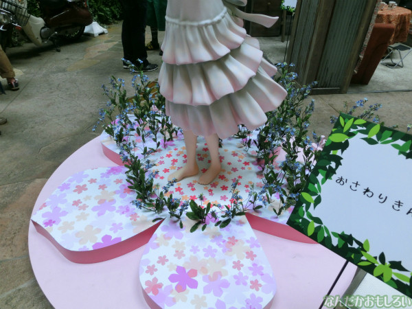 あの花夏祭20133600