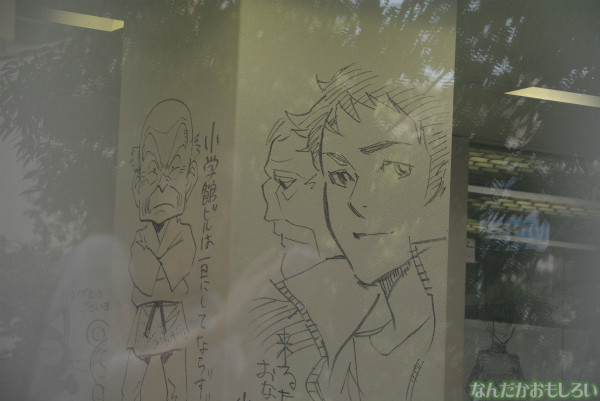 小学館ビルの「豪華すぎる落書き」_0054