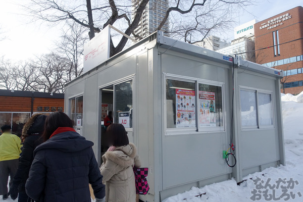 『第66回さっぽろ雪まつり』「SNOW MIKU」「ラブライブ！」「ガルパン」雪像＆物販ブースの様子を写真画像でお届け_01501