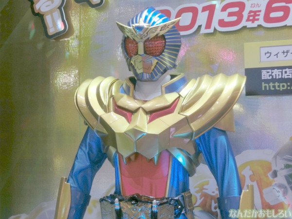 東京おもちゃショー2013 バンダイブース - 3226