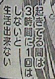 20130215_063242