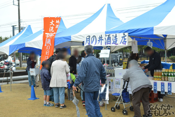 『海楽フェスタ2014』フォトレポートまとめ_0163