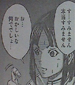 テラフォーマーズ第57話感想　可愛い子きたあああああ！