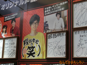 AnimeContentsExpo2013-1236