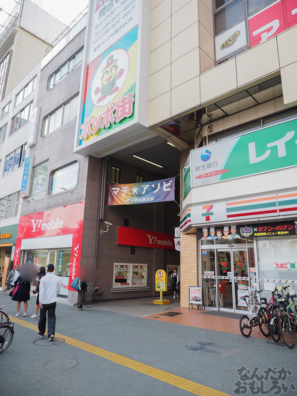 『マチアソビvol.15』着々と準備が進むマチアソビ会場前日の様子を写真でお届け0024