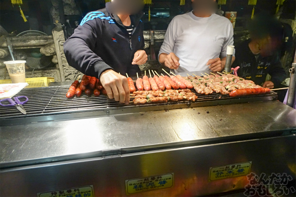 台湾の夜市をぶらぶらしてみた01173