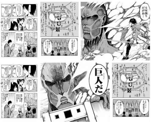 頑張れ日本のボトムエンド 進撃の巨人 関西弁バージョンから派生して名古屋弁など方言バージョンが続々と登場 さらにはジブリ作品にも 頑張れ日本のボトムエンド 進撃の巨人 関西弁バージョンから派生して名古屋弁など方言バージョンが続々と登場 さらにはジブリ作品にも