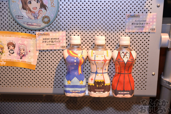 Cafe & Bar キャラクロ feat. アイドルマスター 写真 画像 レポート_3424