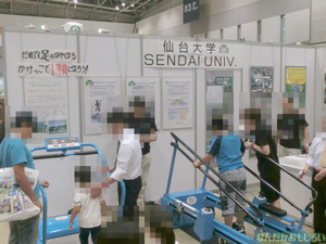東京おもちゃショー2013 レポ・画像まとめ - 3315