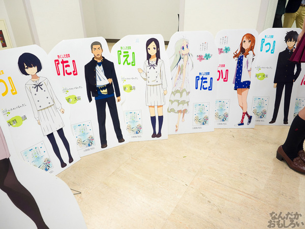 『第3回アニ玉祭』ここさけ＆あの花！スタッフサイン入り机など充実したブース082"