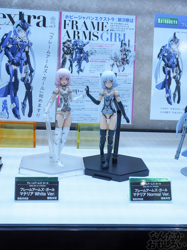 「第55回 全日本模型ホビーショー」コトブキヤブースの展示フィギュアフォトレポート0082