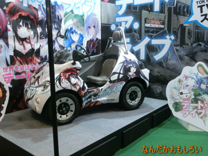 AnimeContentsExpo2013-1228