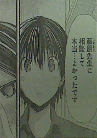 源君物語 第93話感想 照れてるだけ