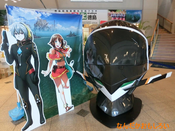 俺妹とガルガンティア 眉山ロープウェイレポート-1644