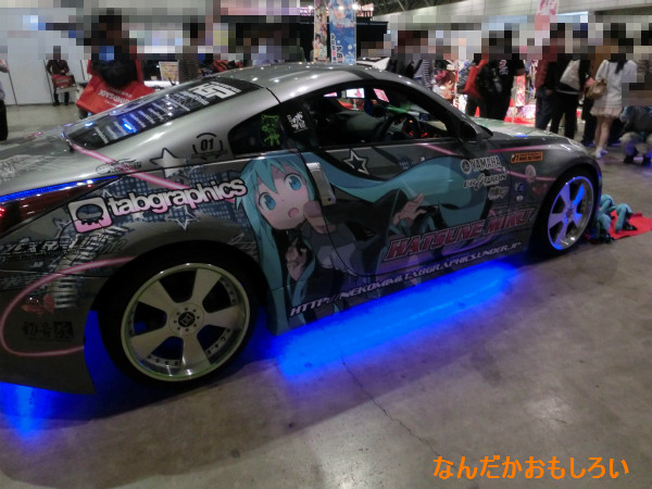 痛Gふぇすた出張編 in ニコニコ超会議2-1382