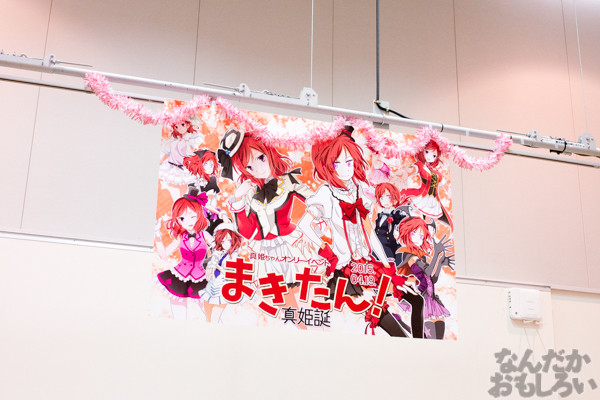 真姫ちゃんの同人誌即売会の写真画像_9203