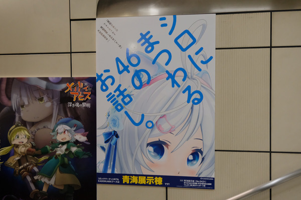 コミケ97会場周辺レポート055