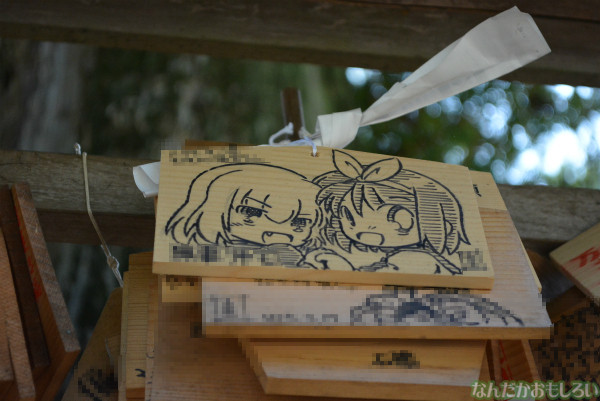 鷲宮神社の痛絵馬_0499