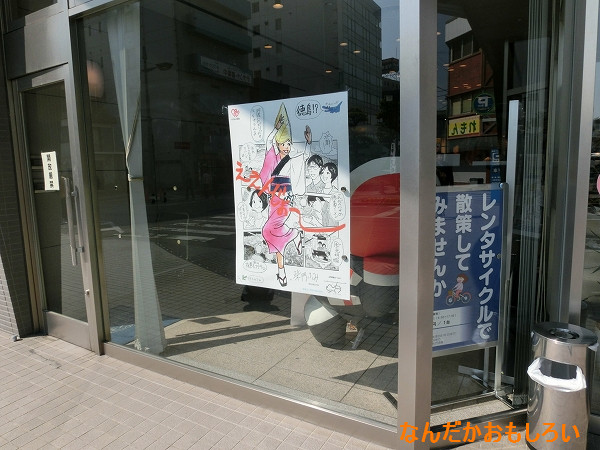 俺妹とガルガンティア 眉山ロープウェイレポート-1642