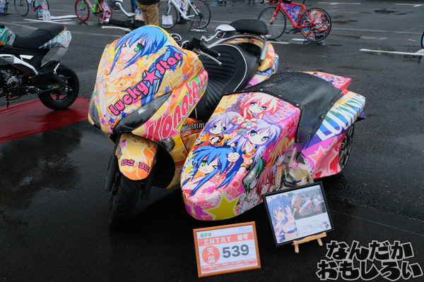 『痛車天国2017 in お台場』写真50枚!雨にも寒さにも耐えた痛単車・痛チャリをレポート 「デレマス」高垣楓スポーツバイクに、痛ライン引きも登場4129