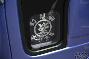 『第11回博麗神社例大祭』痛車・痛単車フォトレポート（200枚以上）_0207