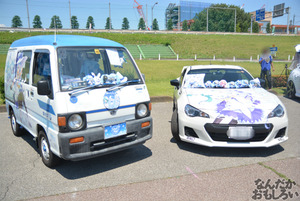 『第8回足利ひめたま痛車祭』ボーカロイド＆東方Projectの痛車フォトレポート_0300