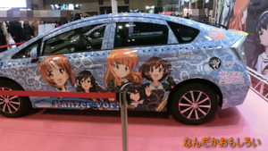 AnimeContentsExpo2013-0978