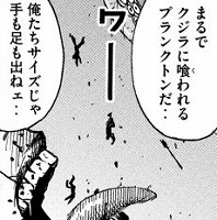 『彼岸島 48日後…』第173話_223745